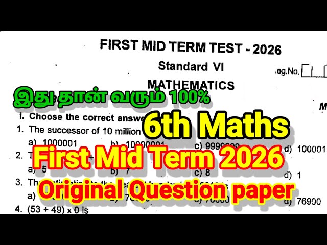 6th Maths First Mid Term Test Original Question Paper 2026 | Class 6 Mathematics | PDF Download