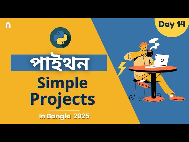 Python Simple Projects in Bangla! পাইথন | Python tutorial in Bangla 2025
