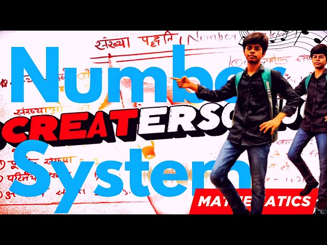 Number System😱 (संख्या पद्धति)📤 Basic #mathematics 👍|| सभी प्रकारों के संख्या।