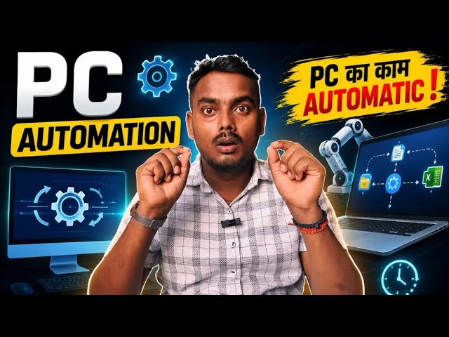 PC Automation Tricks 2026 | Windows PC Automation | Computer Automation Complete Tutorial