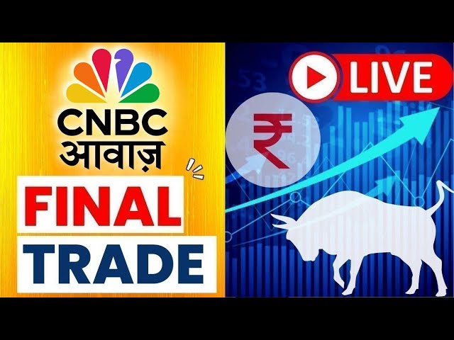 🔴 Final Trade Live Updates: Stock Market | Share Market Updates | Latest Business News | CNBC Awaaz
