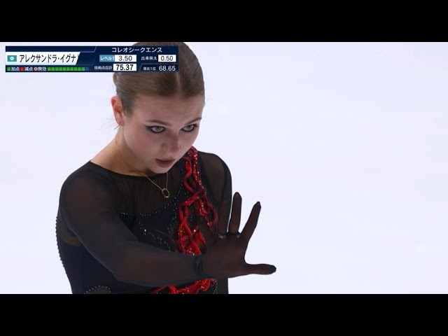Alexandra Trusova - Kinoshita Cup Free Skate Program Performance