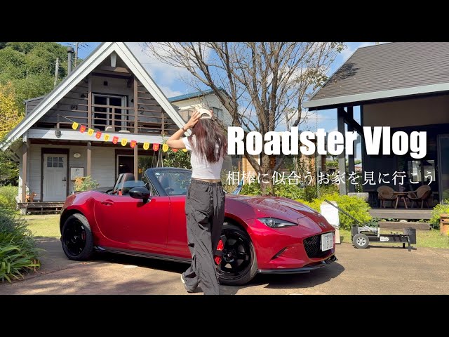 Dream Home for Car Lovers! Shonan Drive in MAZDA SPIRIT RACING MX-5 | Office Worker Car Vlog