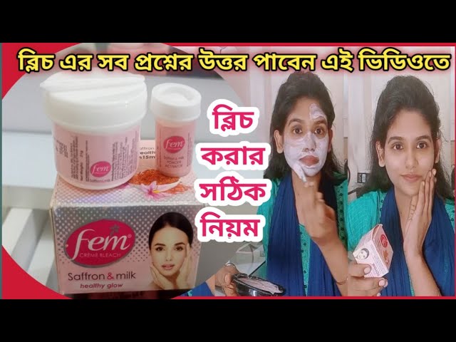 Fem Saffron and milk Bleach Honest Review / Bleach at home for glowing skin. @birstibeautytips2513