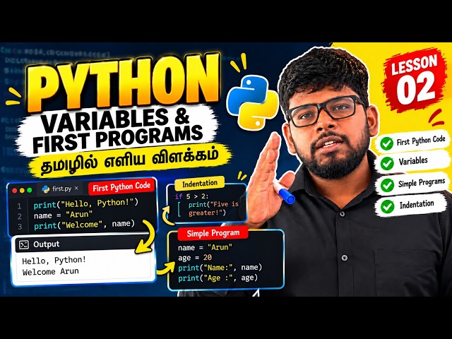 🐍 Learn Python in Tamil | First Program + Variables + Indentation | Lesson 02