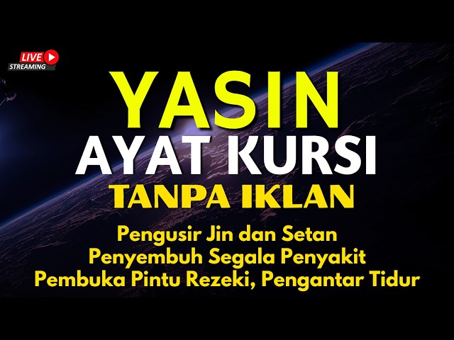 Surah Yasin & Ayat Kursi | Dzikir Penyejuk Hati, Penenang Pikiran, Ngaji Merdu | Alaa Aqel