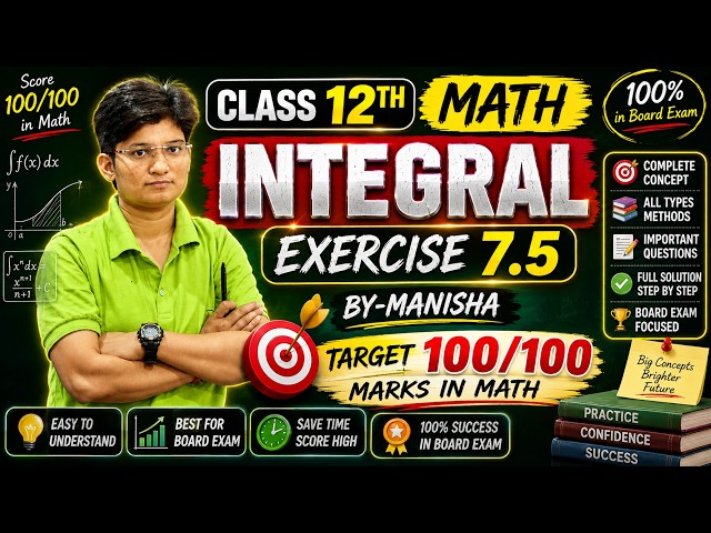 Class 12 Maths Chapter 7 | Integrals | Exercise 7. 5in one short Complete Solutions | By Manisha