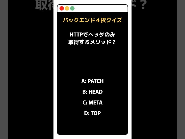 HTTP method to get only headers?