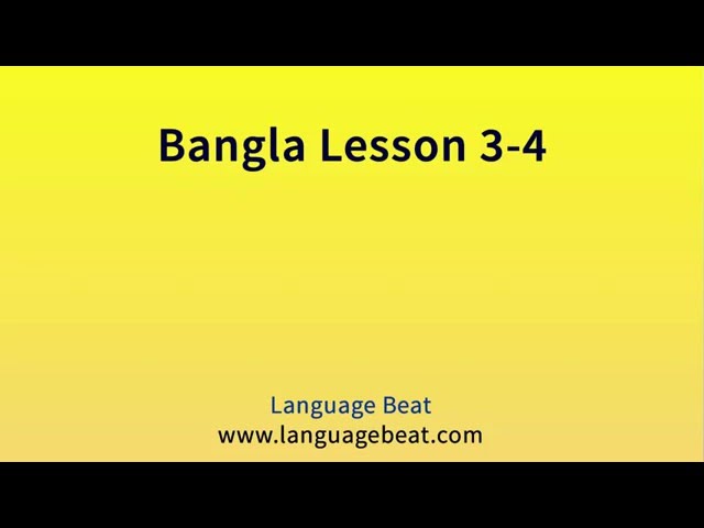Learn Bangla ( Bengali )  Lessons 1 to 16 for Beginners