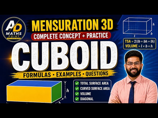 Cuboid || Mensuration 3D || #competitiveexams #cuboid #mensuration3d #rimc #rms #cds #nda 