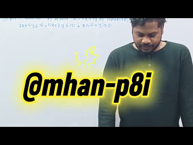 linear programming class 12 one shot Ex:- 12.1 Q.N:-3 to 6(Lecture 2)