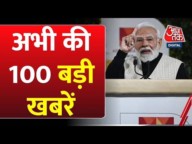 Superfast News: Parliament Winter Session | Nitin Nabin | PM Modi | Rahul Gandhi | Hindi News