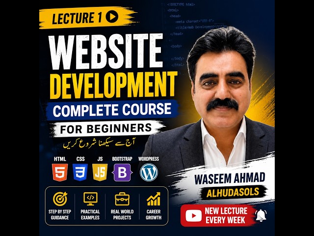 Website Development Course in Urdu | Lecture 1 | Complete Beginner Course | By Waseem Ahmad