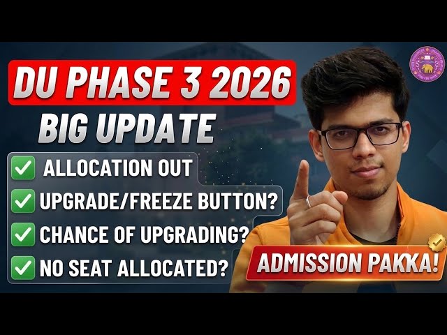 DU allocation OUT🥳Upgrade/Freeze button not showing? Problem SOLVED| Delhi University 1st round| DU 