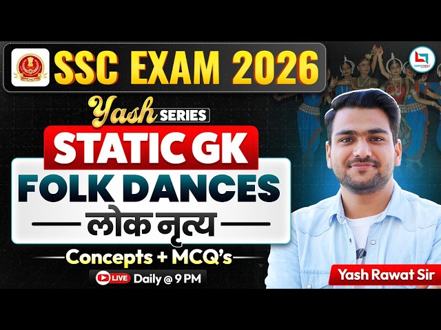 Static GK 🔥 Folk Dance of India | SSC Most Important MCQs | SSC Exam 2026 | Yash Rawat Sir #ssc