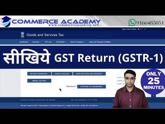 Learn GSTR-1 Complete | GSTR1 for fresher | GSTR 1 filing step by step | GSTR 1 in Hindi