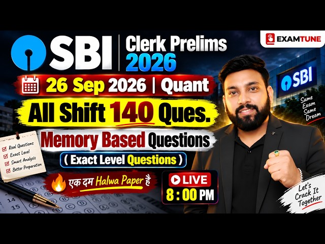 🔴 SBI CLERK 2026 Memory Based Paper Quant | All 4 SHIFTS | SBI CLERK Prelims 2026 Memory Based Paper