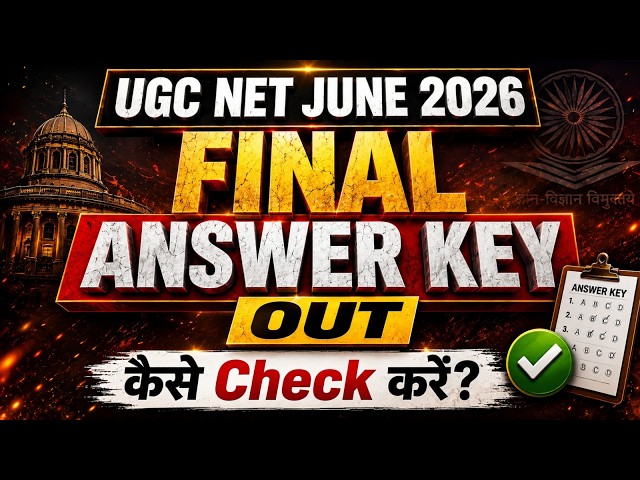 UGC NET June 2026 Results Are OUT | UGC NET June 2026 Final Answer Key Out | UGC NET 2026 Result