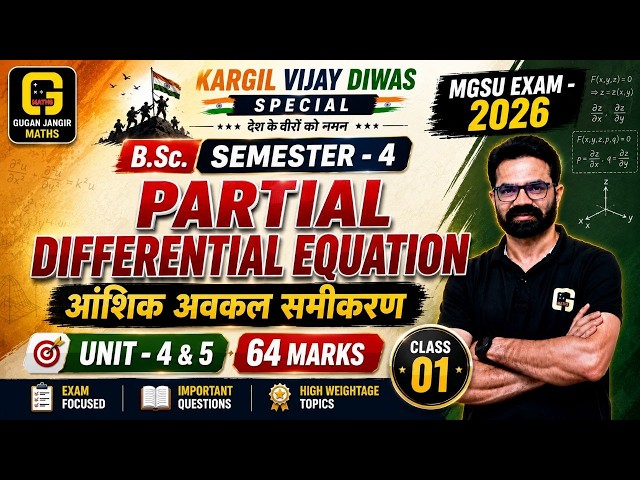 SEMESTER-4/ EXAM-2026/ IMPORTANT QUESTIONS/ MATH/ PARTIAL DIFFERENTIAL EQUATIONS/ CLASS-01