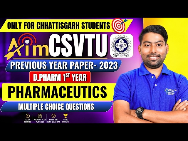 CSVTU D.Pharm 1st Year Pharmaceutics | Previous Year Paper - 2022 | MCQ's #dpharm
