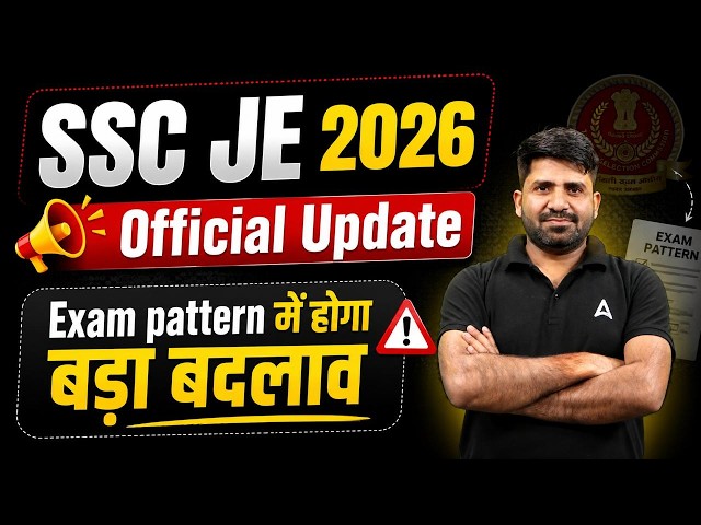 SSC New Rules 2026 | Major Changes in Exam Pattern | Big Update for Aspirants