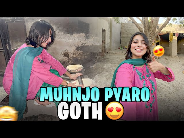 Village Life | Vlog In Sindhi💕