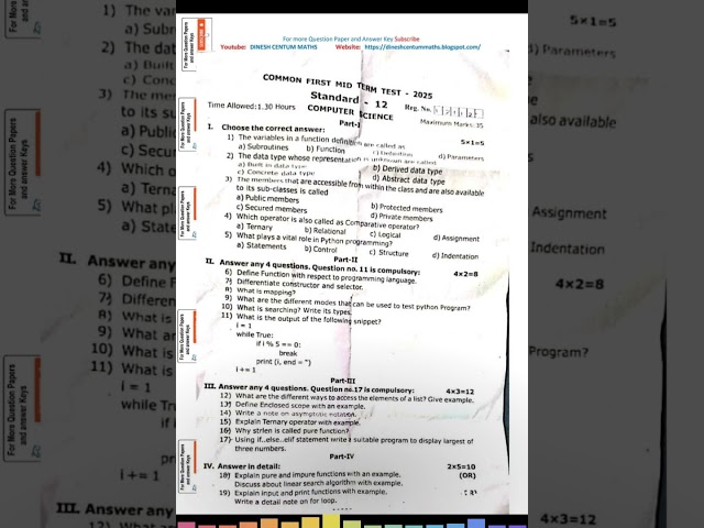 12th Computer Science EM |Thoothukudi District 1st Mid Term Exam Question paper 2025|