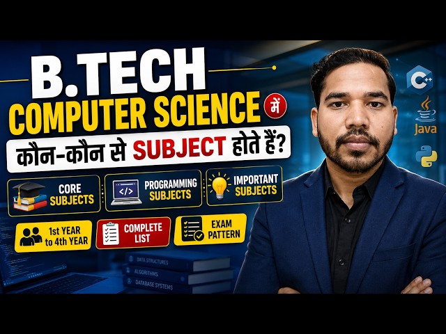 B Tech Cse 1st Semester Syllabus | Btech Computer Science 1st Year Syllabus Complete Guide