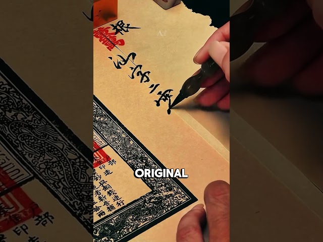 Ancient China Had a Genius Security System!
