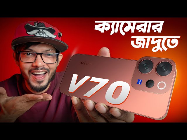 vivo V70 Review in Bengali - ফ্লাগশিপ কিলার ক্যামেরা ?