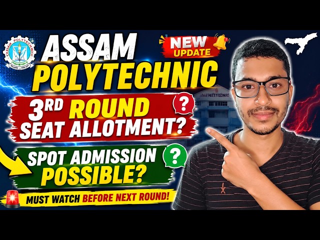 Assam Polytechnic 3rd Round Seat Allotment 2026 | Spot Admission Possible? Latest Update