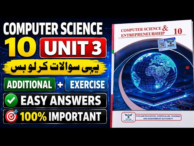 Computer Science 10 Unit 3 Introduction to Python | Additional Short Questions & Ex Easy| New 