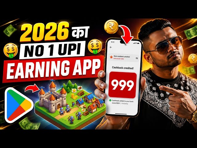 New Earning App Without Investment | Online Game Earn Money | How to Earn Money Without Investment