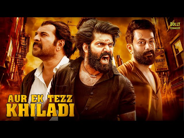 Aur Ek Tezz Khiladi | Hindi Dubbed Movies | Arya | Prithviraj | Mammootty | Hindi Action Movie