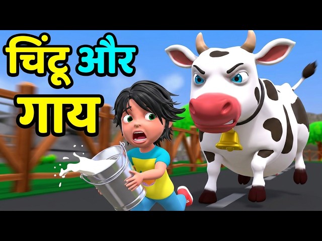 बिल्ली के बच्चे और चालाक भेड़िया | Chintu aur Cat | pagal beta | desi comedy video | cs bisht vines