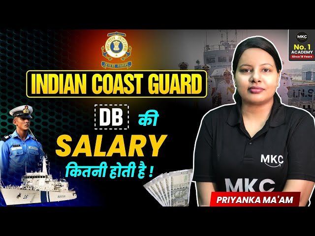 Indian Coast Guard Navik DB Job Profile | What is Navik DB | Salary and Work | Promotion