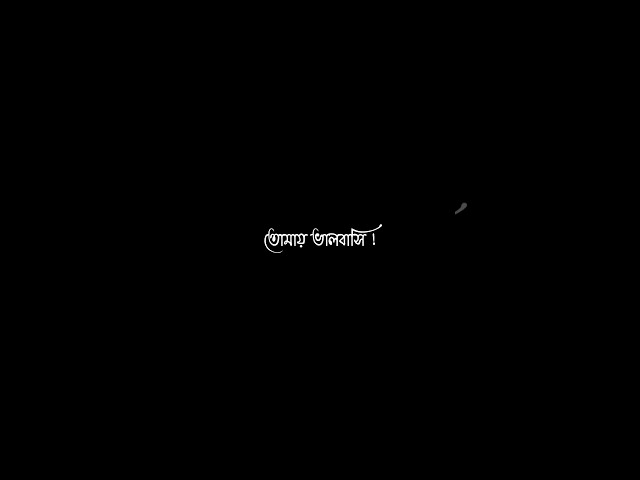 Bolte Bolte Cholte Cholte✅ #trendingshorts #youtubeshorts #vairalshorts #trending #bangladesh #reels