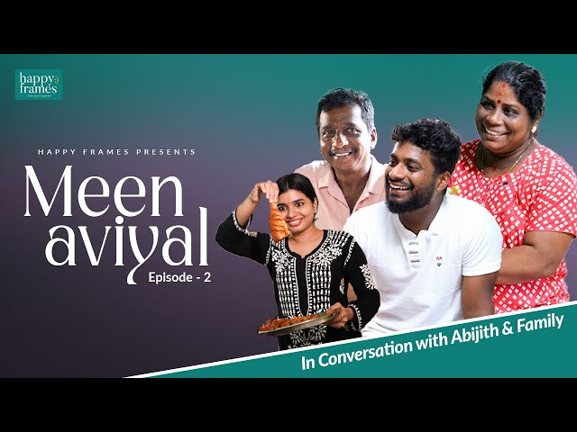 'അമ്മ മീൻ വറുക്കാം, മോൻ അവിയൽ ഉണ്ടാക്ക്'.......Abhijith & Shylamma | Cooking | Parvathy Babu | Ep -2