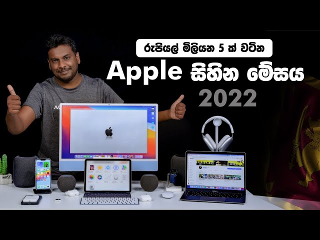 Dream Desk Ep 09 - Ultimate Apple Dream Desk 2022 in Sri Lanka