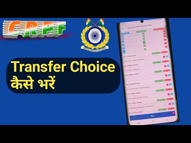 Crpf summer Chain transfer 2026 // Choice kaise fill