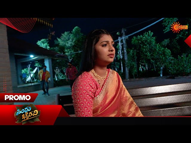 Sindhu Bhairavi - Promo | 01 Feb 2026 | Kannada Serial | Udaya TV