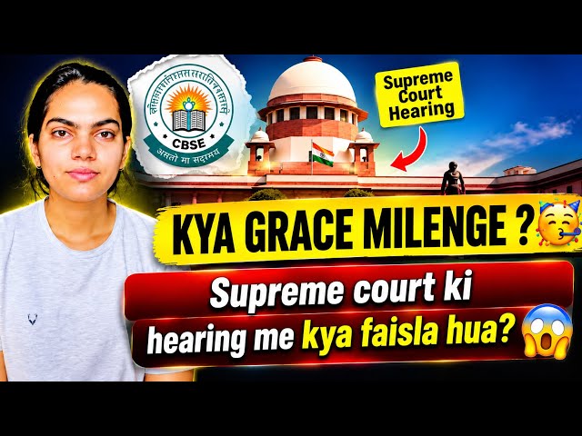🥳GRACE marks? What was the verdict in the Class 12th hearing?🥲#cbse #exam #class12
