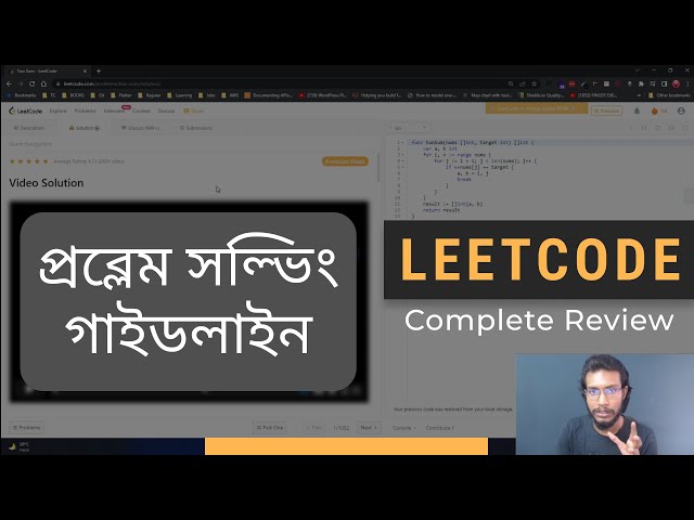 আমি কেন LeetCode ব্যবহার করি | LeetCode Complete Review | Problem-Solving in Bangla