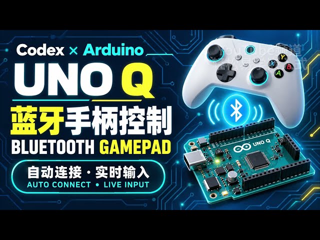 Connecting a Bluetooth Gamepad to Arduino UNO Q using Codex