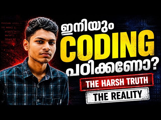 Do You Still Need to Learn Coding in 2026❓Malayalam #coding #programming #career 
