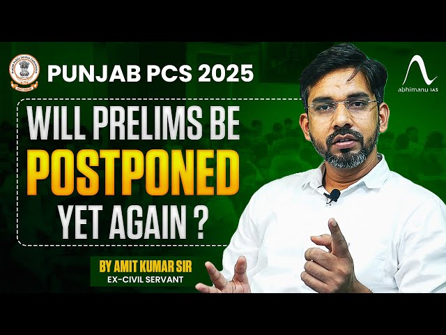 PPSC Prelims 2025 | Will Prelims be Postponed Yet Again ? | By Amit Sir