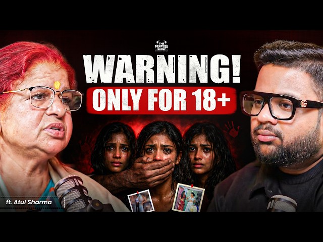 Brutal Truth of Women Trafficking & Sex Workers, Role of Corruption, Trauma & Torture | Atul Sharma