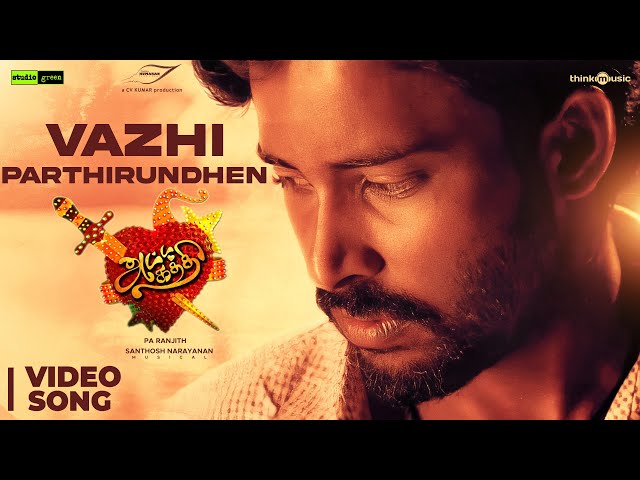 Think Premiere | Vazhi Parthirundhen | Attakathi | Pa Ranjith | Santhosh Narayanan | Pradeep Kumar