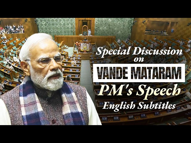 PM’s speech in the Lok Sabha during special discussion on 150 years of Vande Mataram | Eng|Subtitles