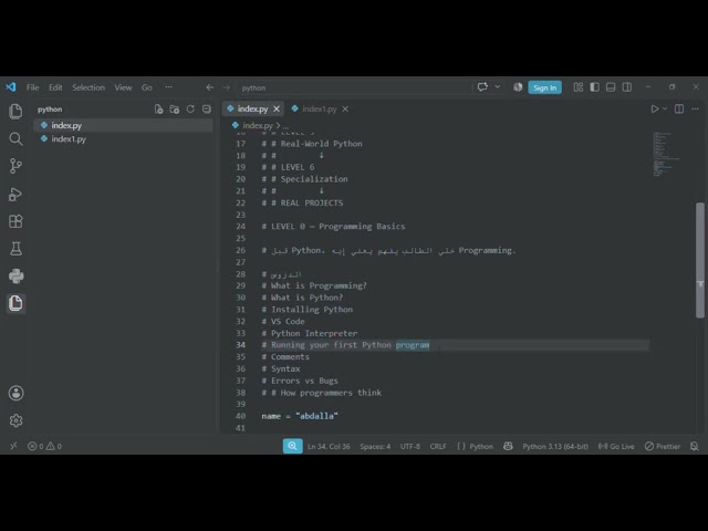 Python للمبتدئين | مقدمة في لغة Python وكتابة أول برنامج 🐍
